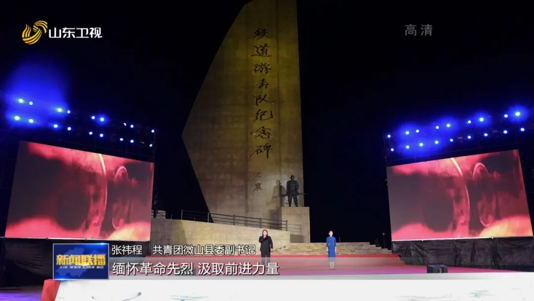 庆祝中国*产党共**成立102周年｜传承红色基因坚定理想信念