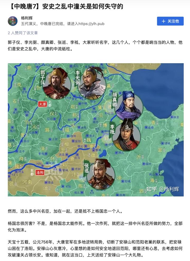 他做了一条26小时的“短”视频，历史老师都常感谢他押对题