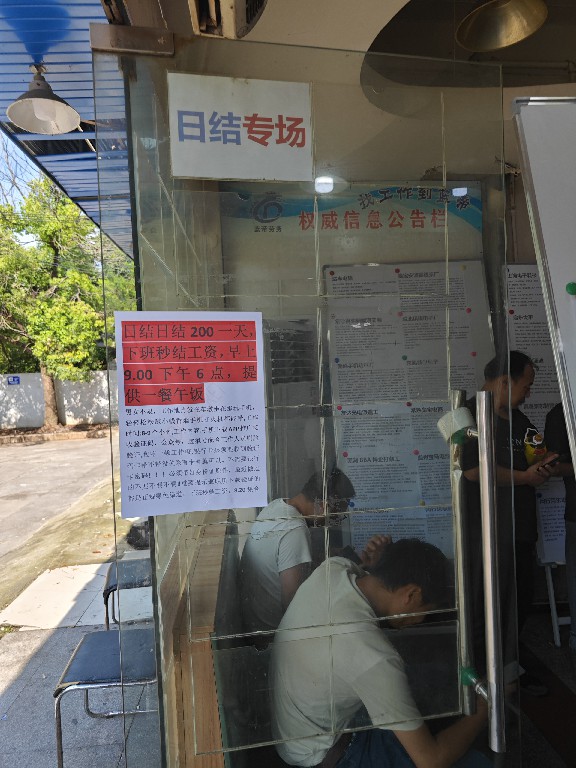 上海劳务市场招聘条件,上海劳务招聘条件