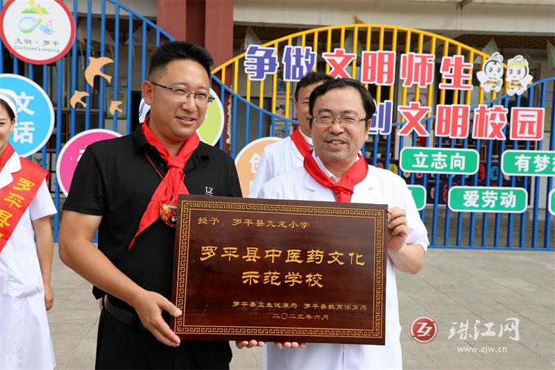 罗平县新的学校,罗平九龙中心学校