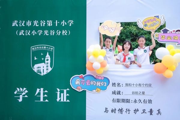 两本书，他们收到学校准备了六年的毕业礼物