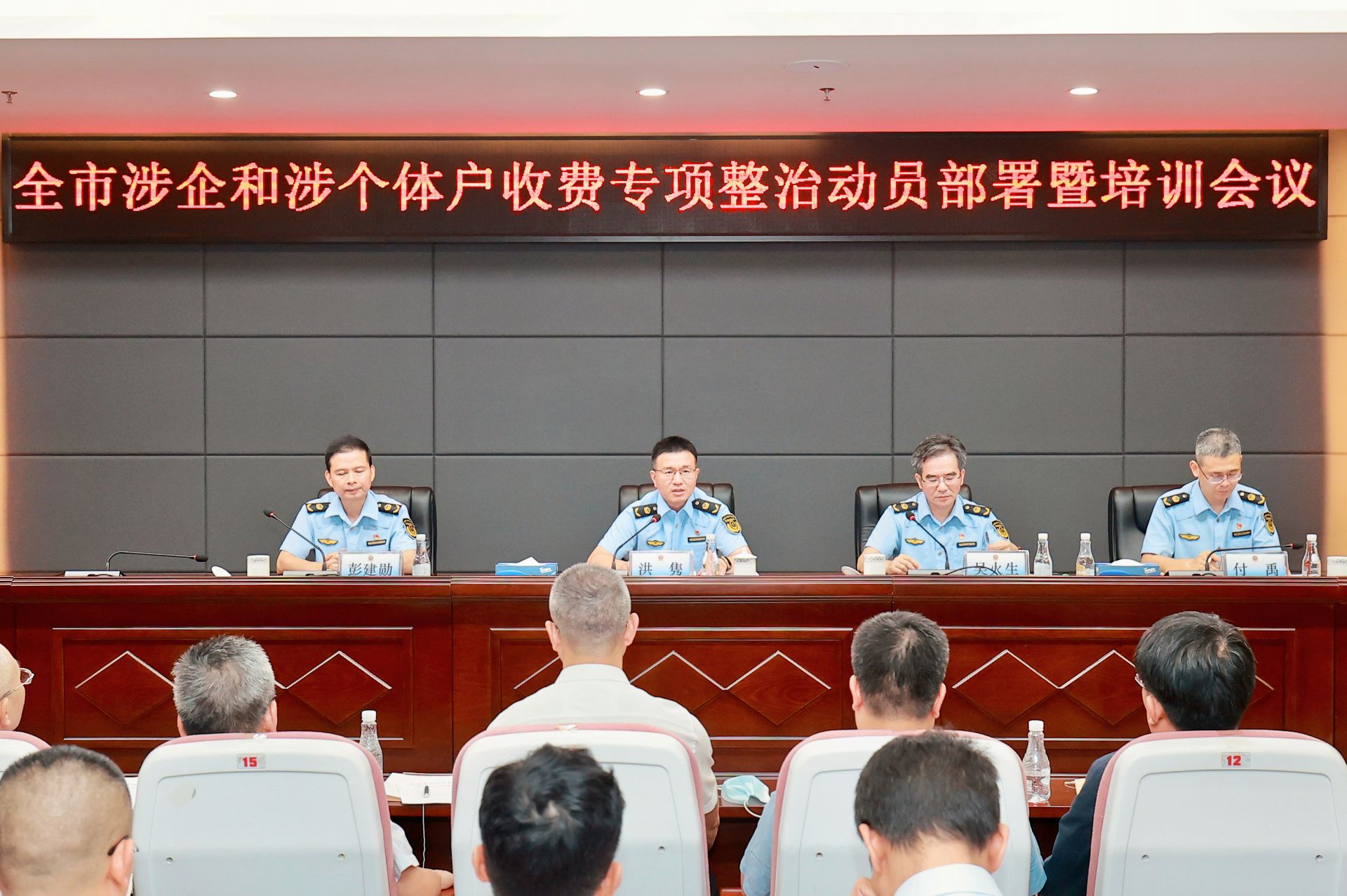 坚决清理整治各种违规收费,深圳市启动违规收费专项整治行动