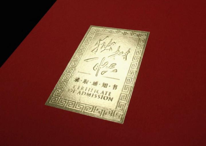 三所高校录取通知书让人耳目一新,2022年各高校录取通知书排名