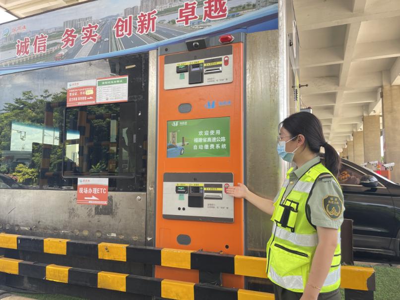 泉南高速怎么取卡和缴费,泉厦高速eTC办理要收费吗