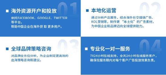 出海无忧，FlyUp携一站式增值解决方案亮相ChinaJoyBTOB展区