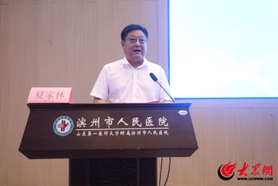 滨州市人民医院召开2023年肌骨疾病体外冲击波疗法培训班