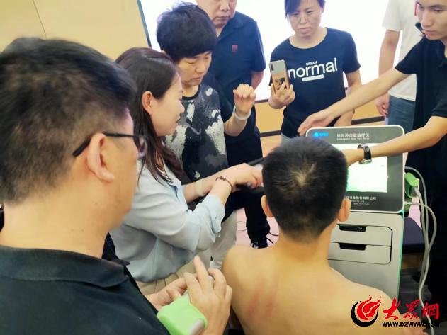 滨州市人民医院召开2023年肌骨疾病体外冲击波疗法培训班