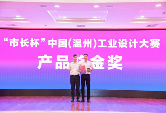 “设计+营销”温州站丨以赛促产，以品赋能，助力共同富裕