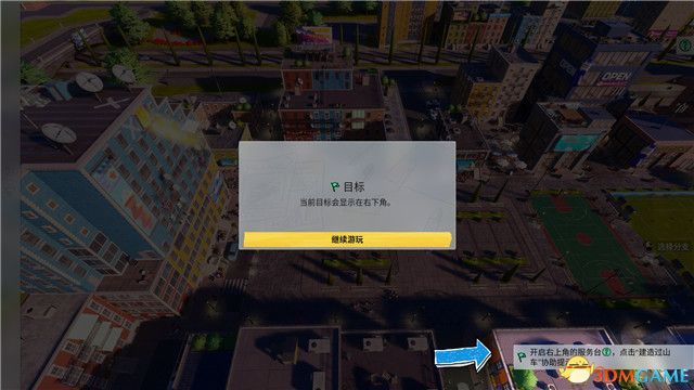 狂想乐园完整版,狂想乐园经营攻略