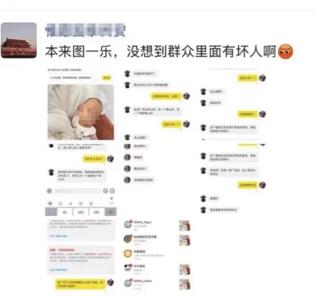 网上卖孩子被骗,网上卖小孩被骗