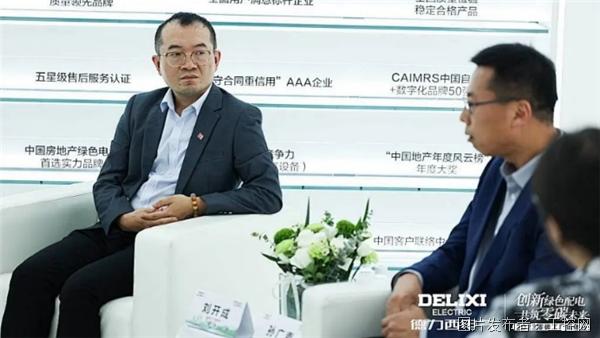 gongkong走进德力西电气零碳工厂，生态同行共筑零碳未来