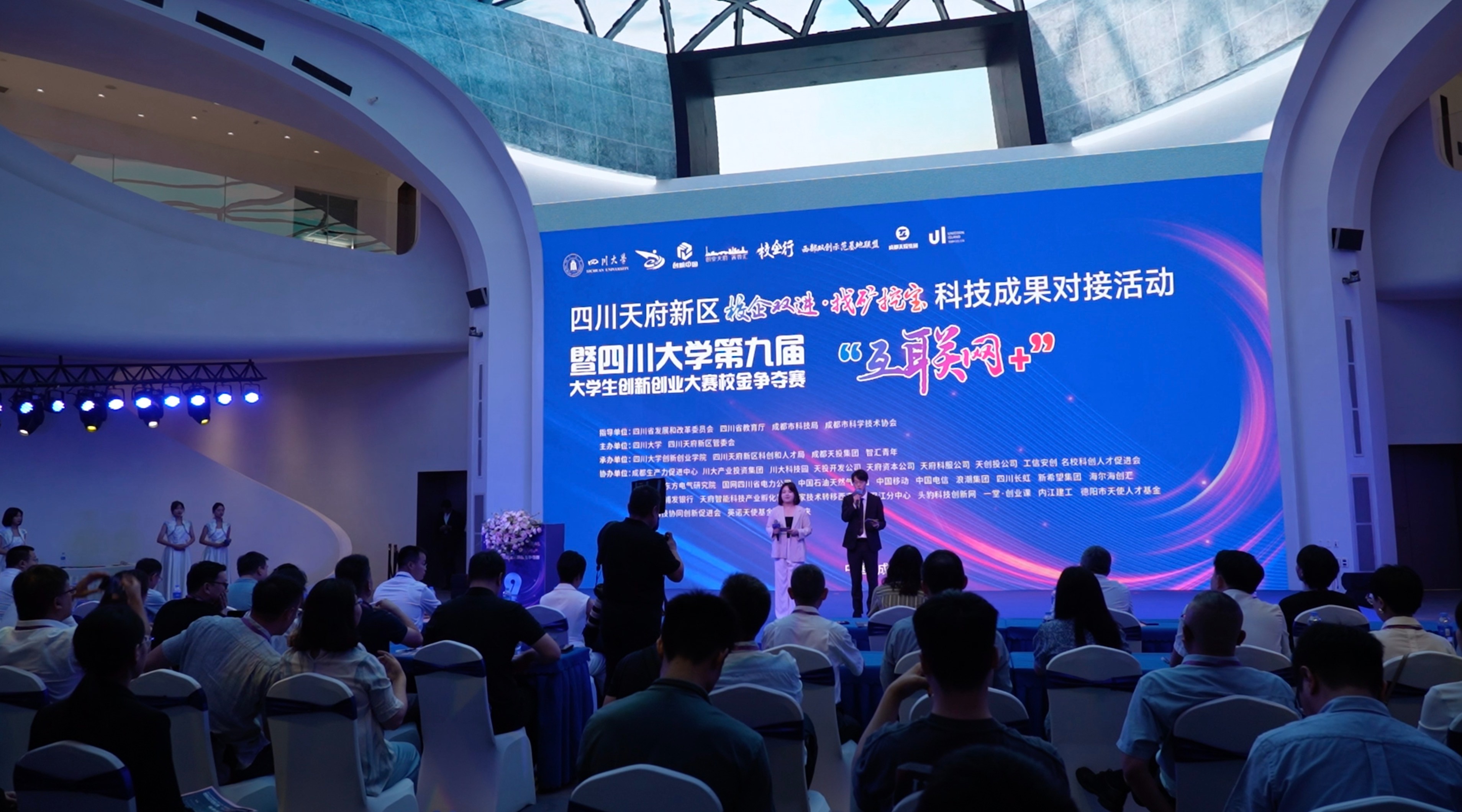 互联网创新创业大赛武汉大学,教育类大学生互联网创新创业大赛