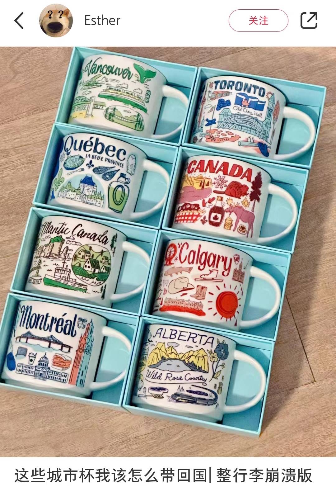 晚安十点（2023.7.7）丨手信你会挑什么？冤种朋友分分钟突破你的想象