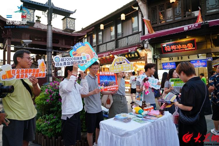 “啤酒节”推介创意快闪在西湖西海岸文旅的“杭州时刻”