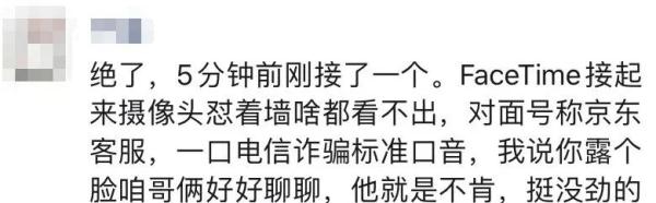 遇到4000元的手机骗局怎么办,反诈小心app被骗160万