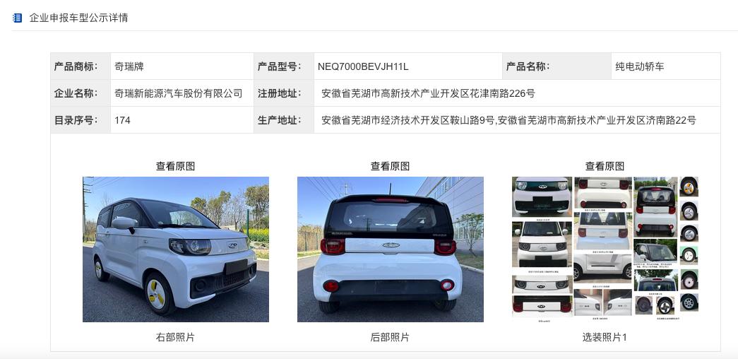 钠电池量产进度或大超预期,钠电池发展潜力能赶上锂电池吗