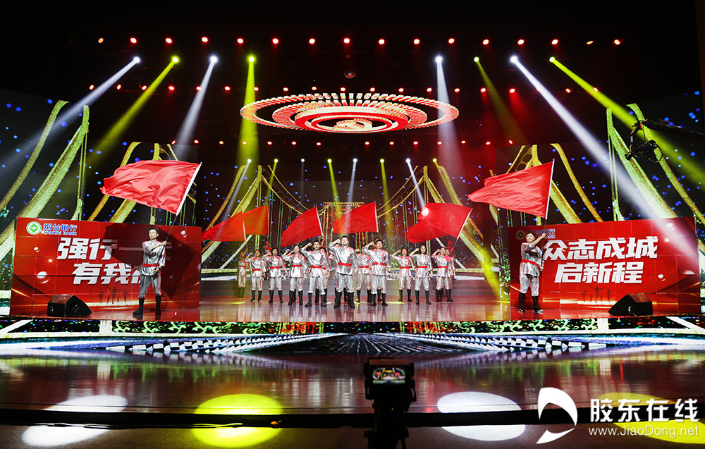 新梦想新跨越!烟台银行举行*党**建文艺汇演