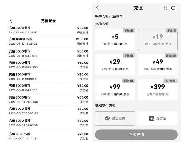 阅读app市场有什么问题,阅读类app都有哪些功能