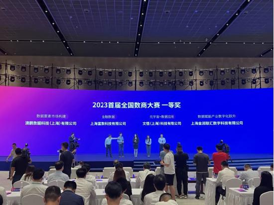 常州市元宇宙与ai融合发展论坛,2023人工智能前沿技术论坛ai赋能