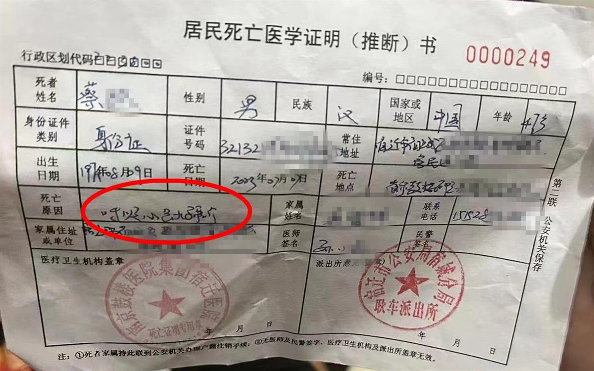 宿迁近期盗窃烟酒案件,江苏宿迁最新盗窃案