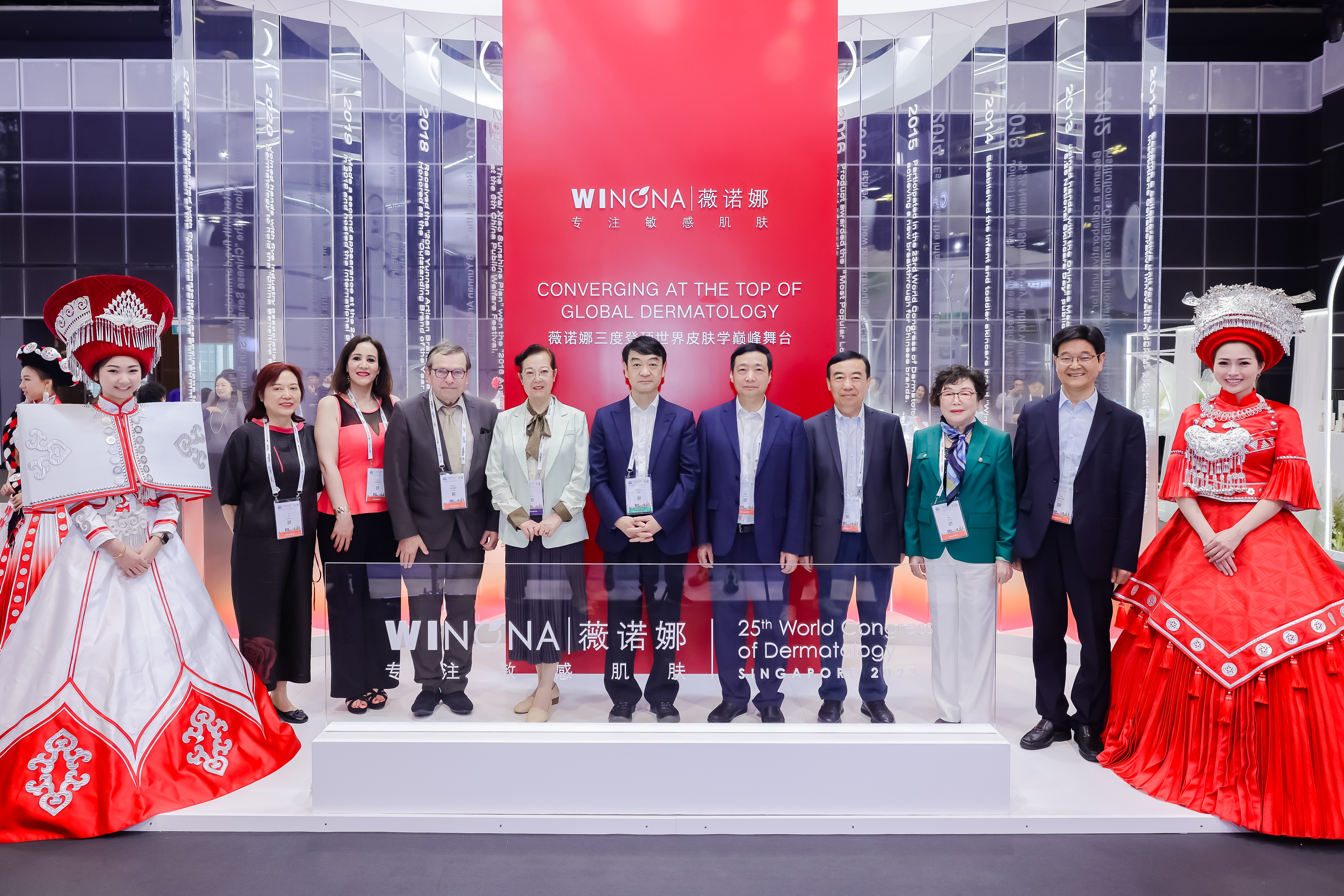 三度受邀WCD世皮会贝泰妮携旗下薇诺娜等四大品牌引领皮肤健康生态新前沿