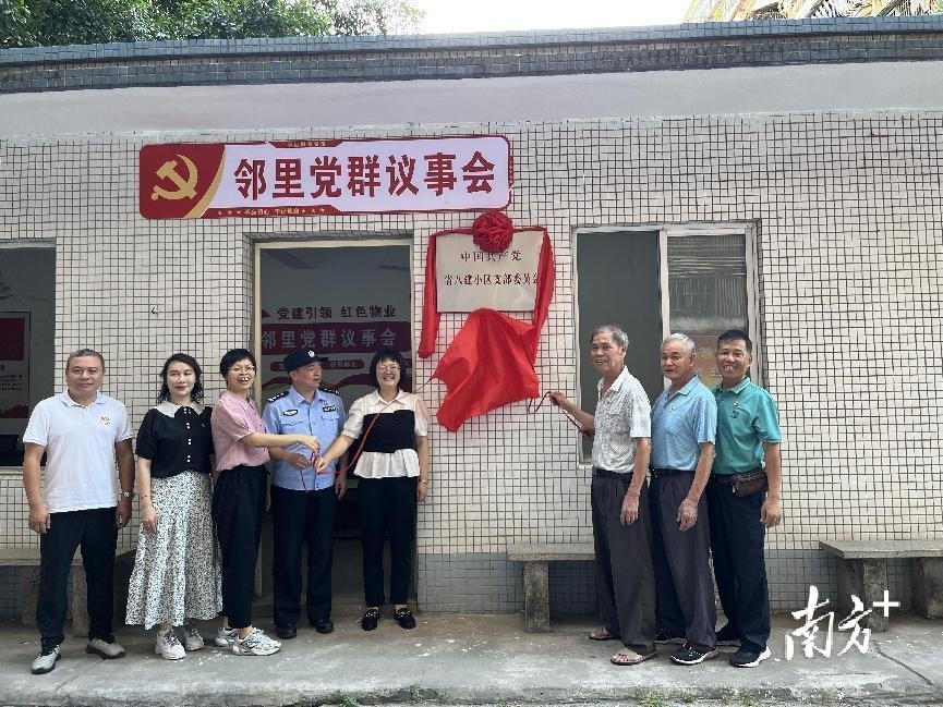 社区加强党建引领建强基层堡垒,建强组织发挥基层党建引领作用