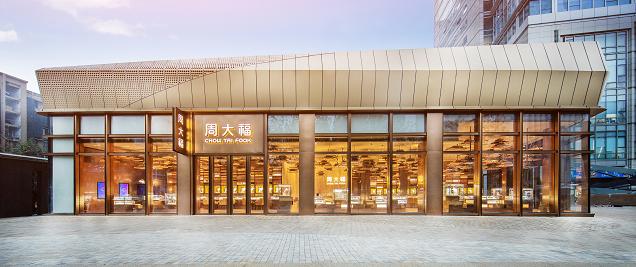 门店如何设计吸引人,如何让门店设计更有高级感