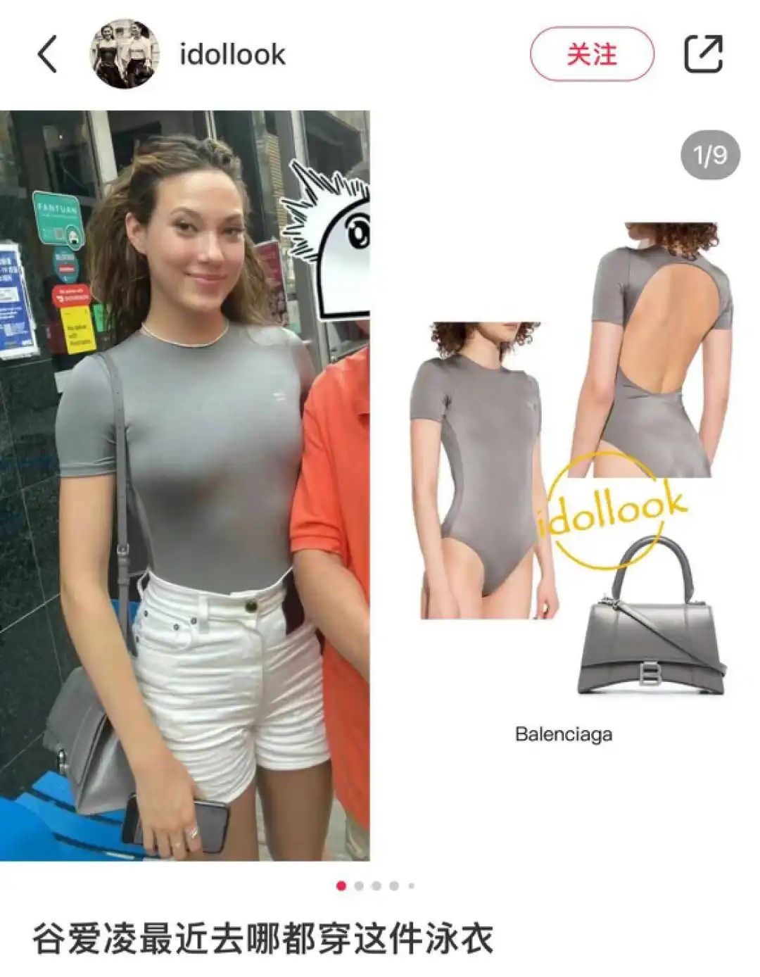 赵露思穿搭瑜伽裤,赵露思穿搭私服瑜伽裤