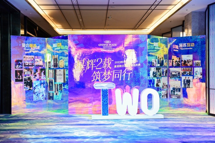 迎接亚运奋勇拼搏,迎杭州亚运