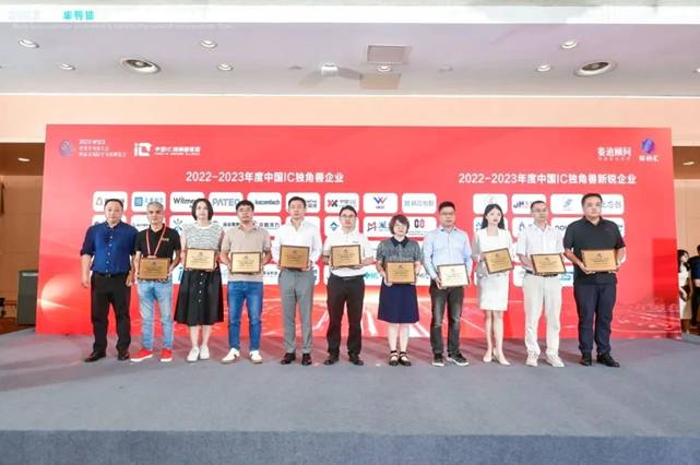 喜报优秀企业家上榜,喜报中国芯片