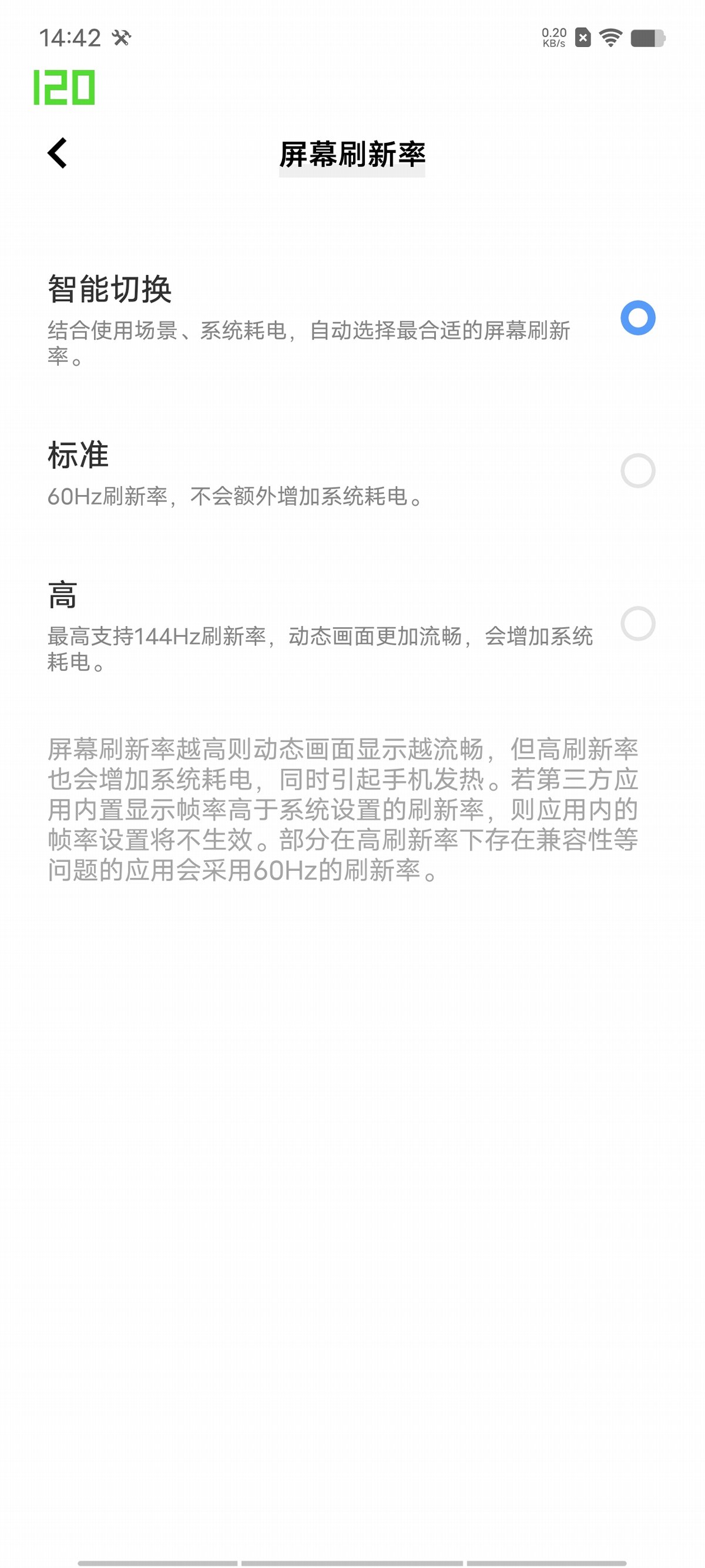 iqooneo8pro评测体感操控,iqooneo8pro屏幕评测报告