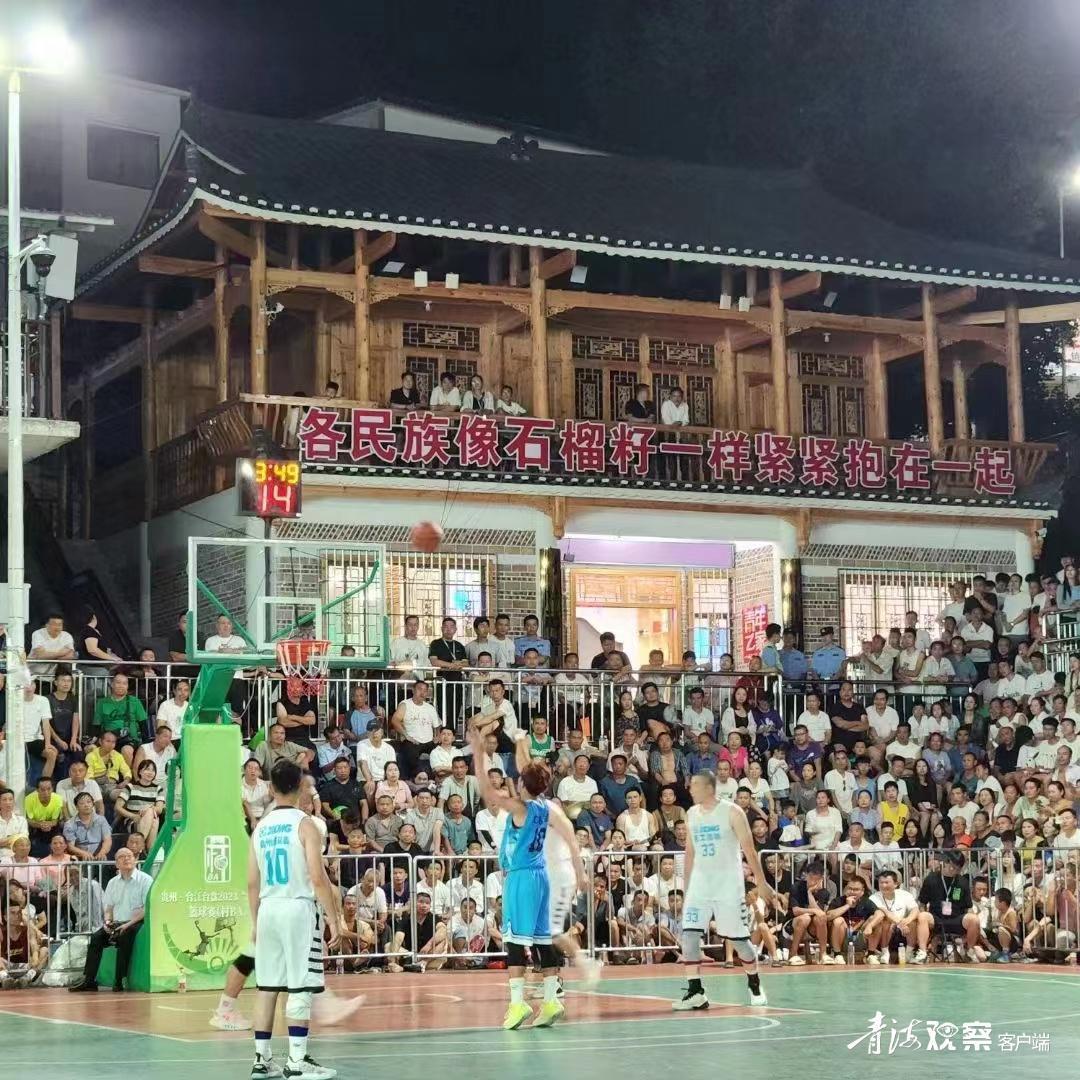 海东互助:跨省“村BA”中凭实力“圈粉”