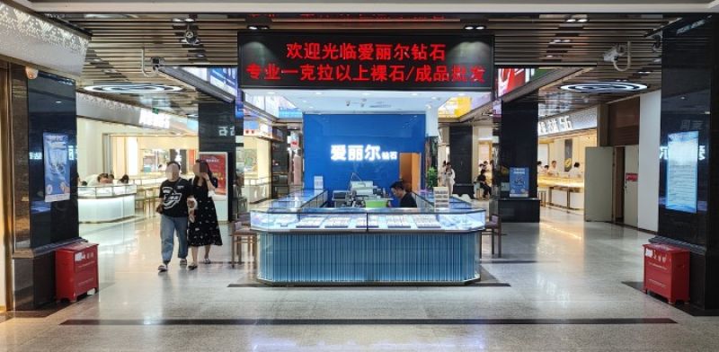 钻石没人要，黄金飞上天？记者实探深圳水贝珠宝市场专家：钻石“跳水”幅度还不算高