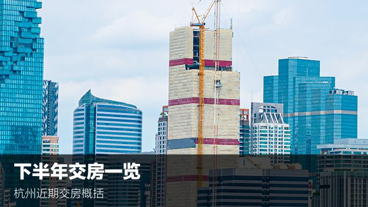 保利和著文华轩得房率多少,保利和著文华轩杭州楼盘