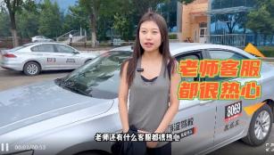 海淀驾校风采,海淀驾校石景山中心