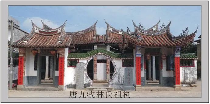 五色乡记疏|闽声专栏