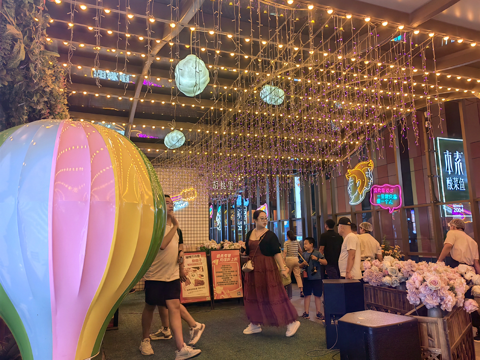 中正天街繁华,中正天街体验