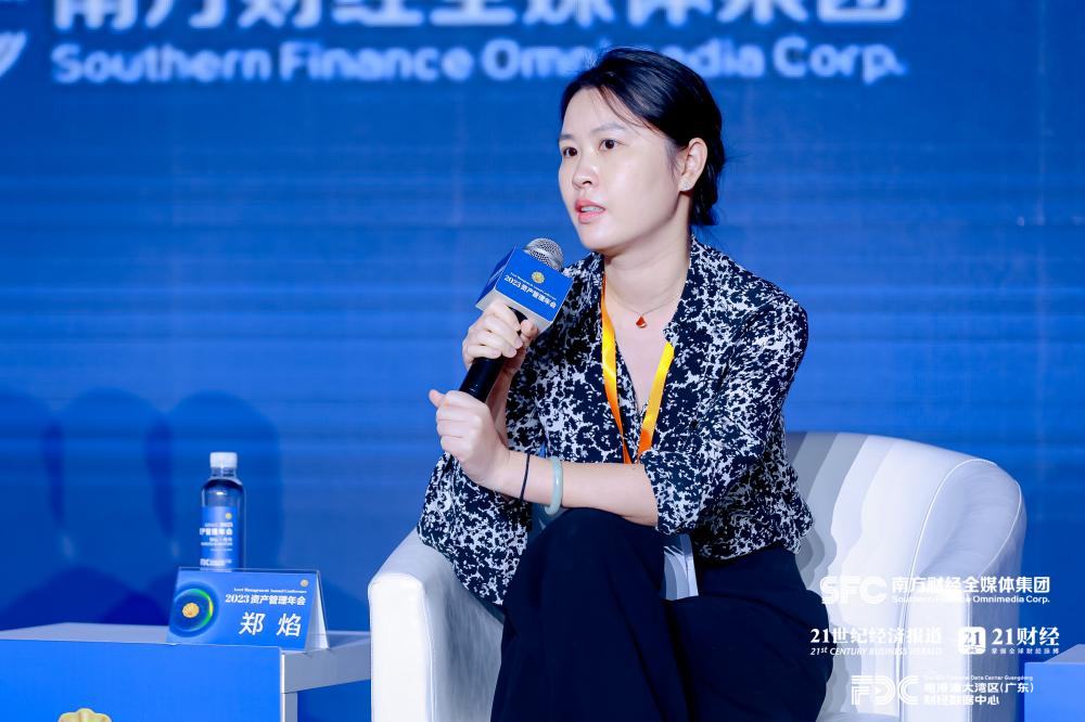 中欧财富郑焰,中欧财富总经理郑焰