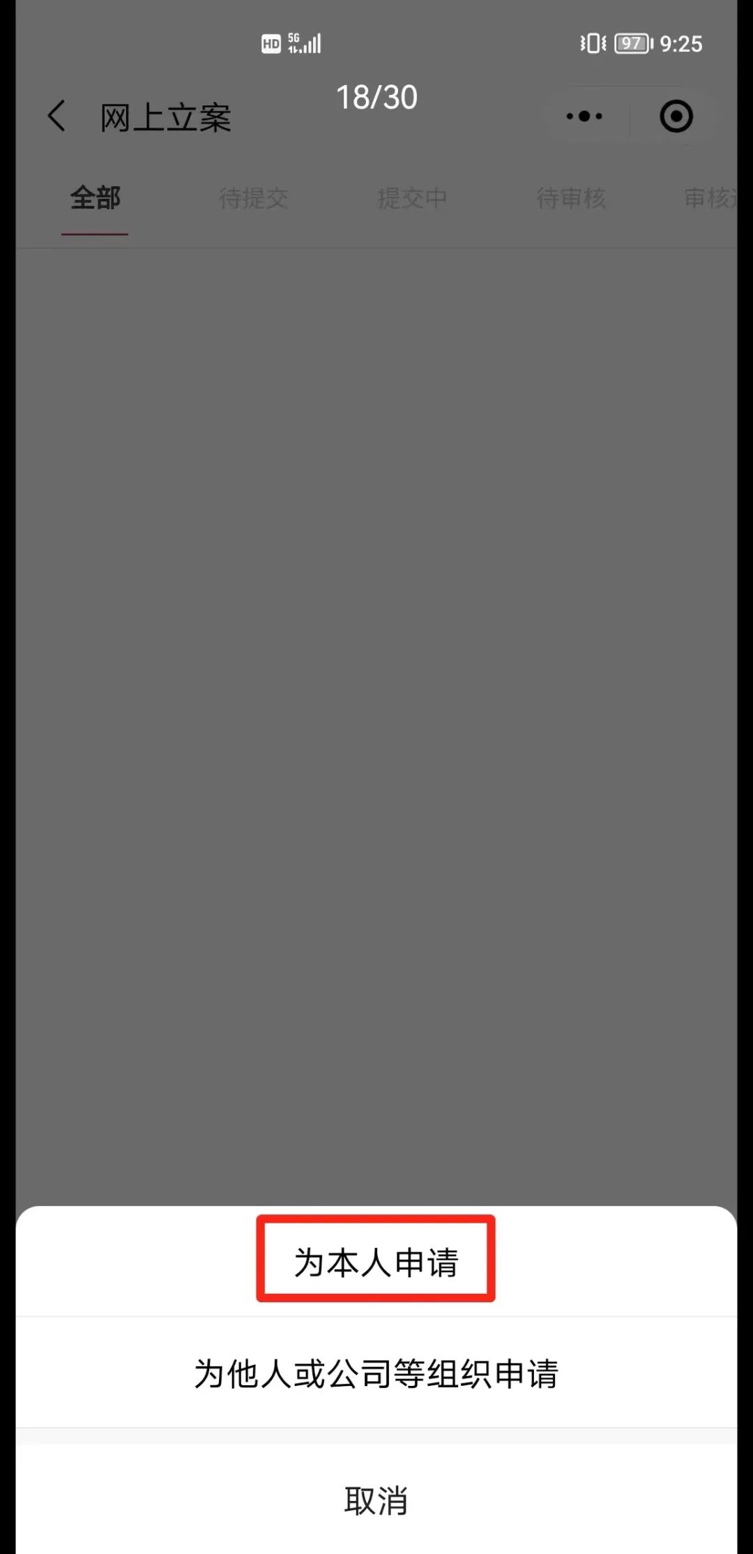 欠钱起诉网上立案流程要多久,网上立案流程及费用小视频