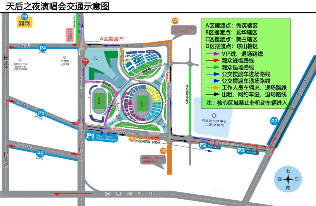 遇见天后,遇见天后晋江