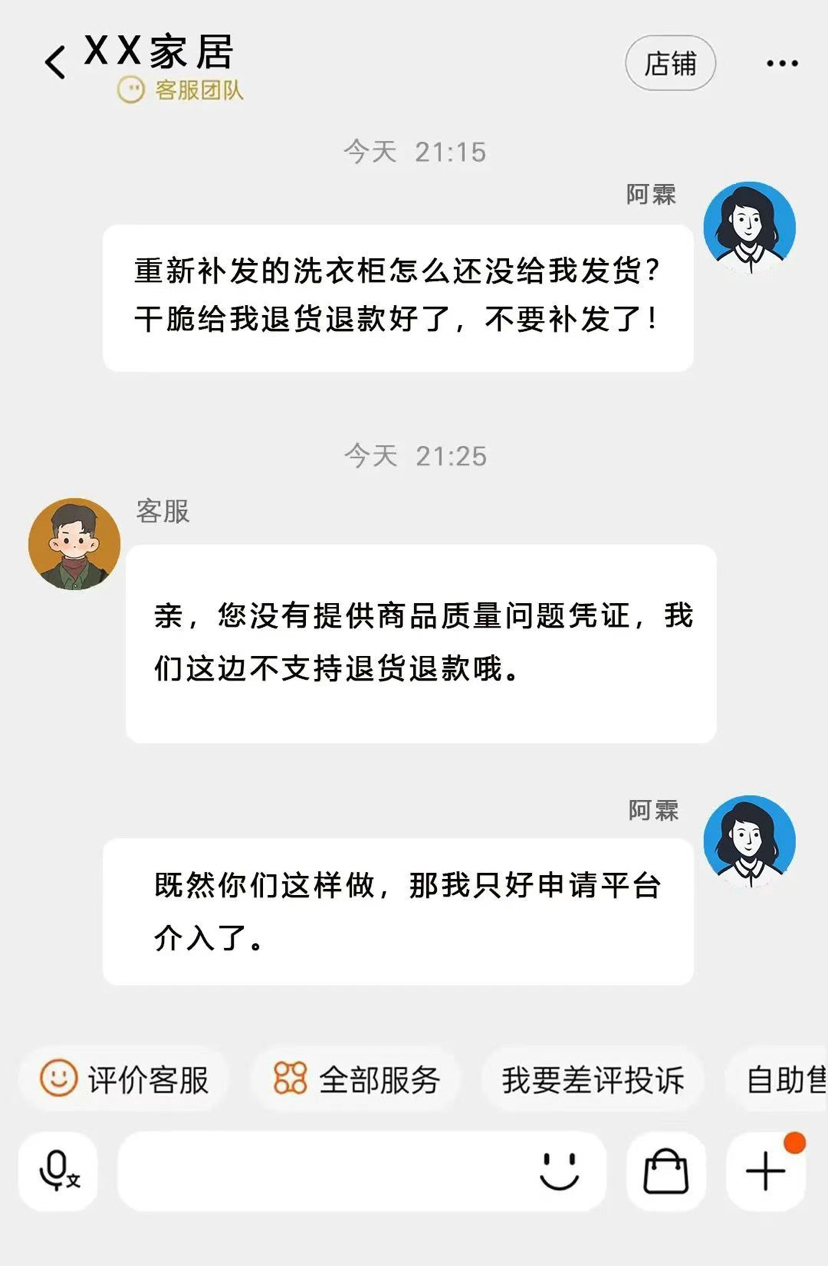 网购没发货导致的损失能赔付吗,网购退货路上损坏由谁承担责任