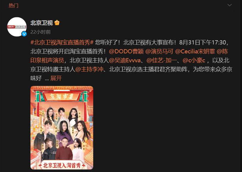 淘宝直播开播30分钟,淘宝直播首次开播多久