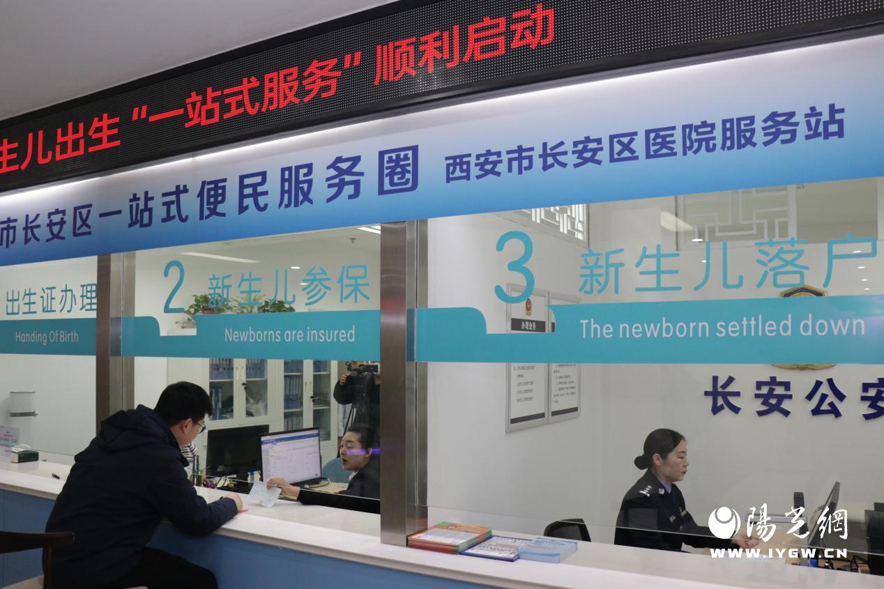 西安新生儿一站式服务,西安市医院一站式服务