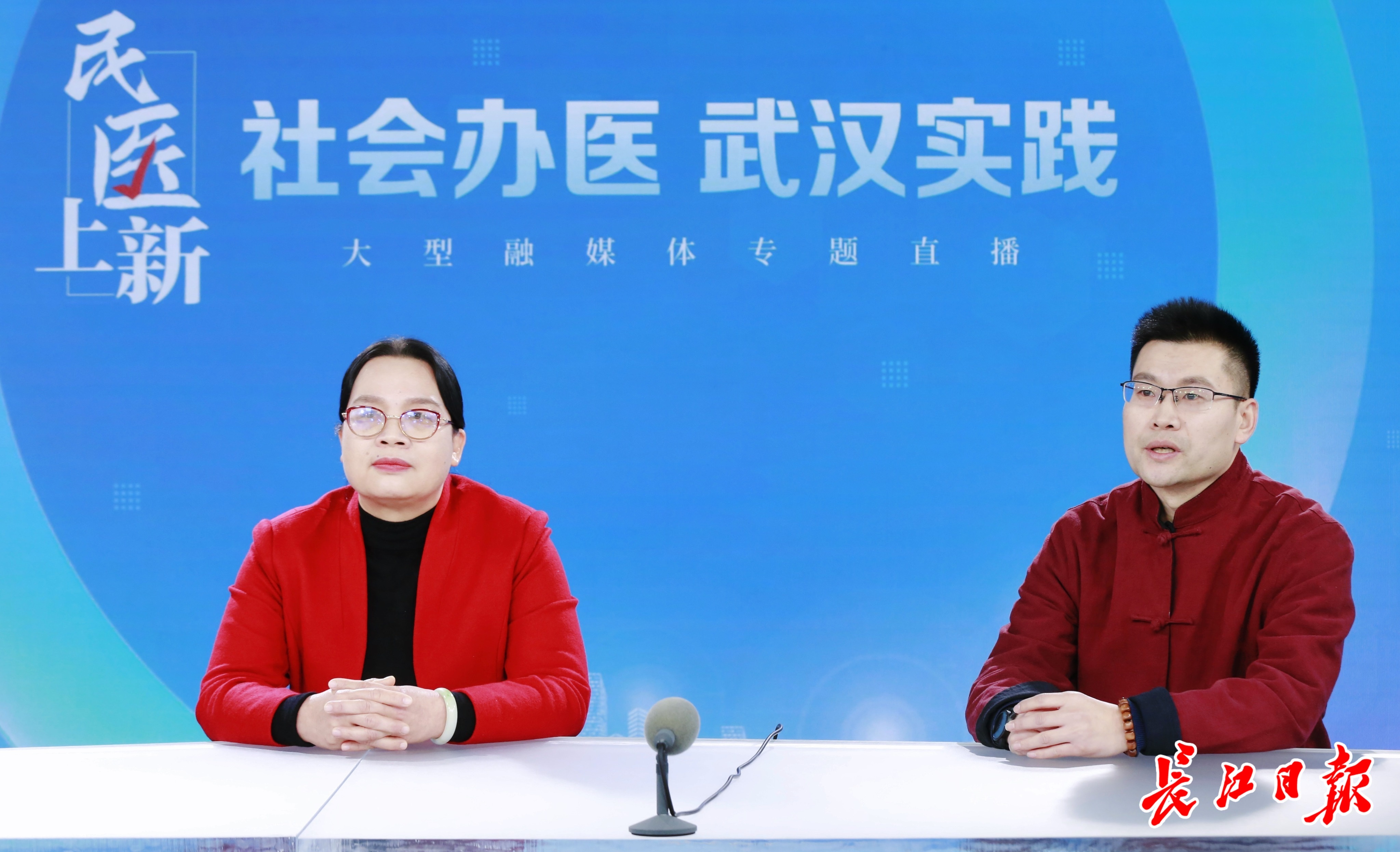 深耕健康养生行业27年,深耕中医养生领域23年