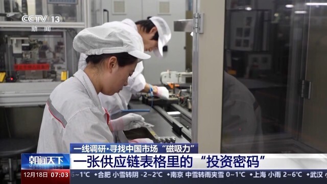 中国为什么要吸引外资来投资,中国为什么吸引外资企业