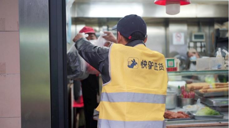 餐饮商家备货迎春节小高峰美团快驴进货「不打烊」保障供应