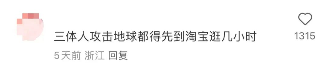 什么软件都跳转淘宝,为什么最近打开软件总是跳到淘宝