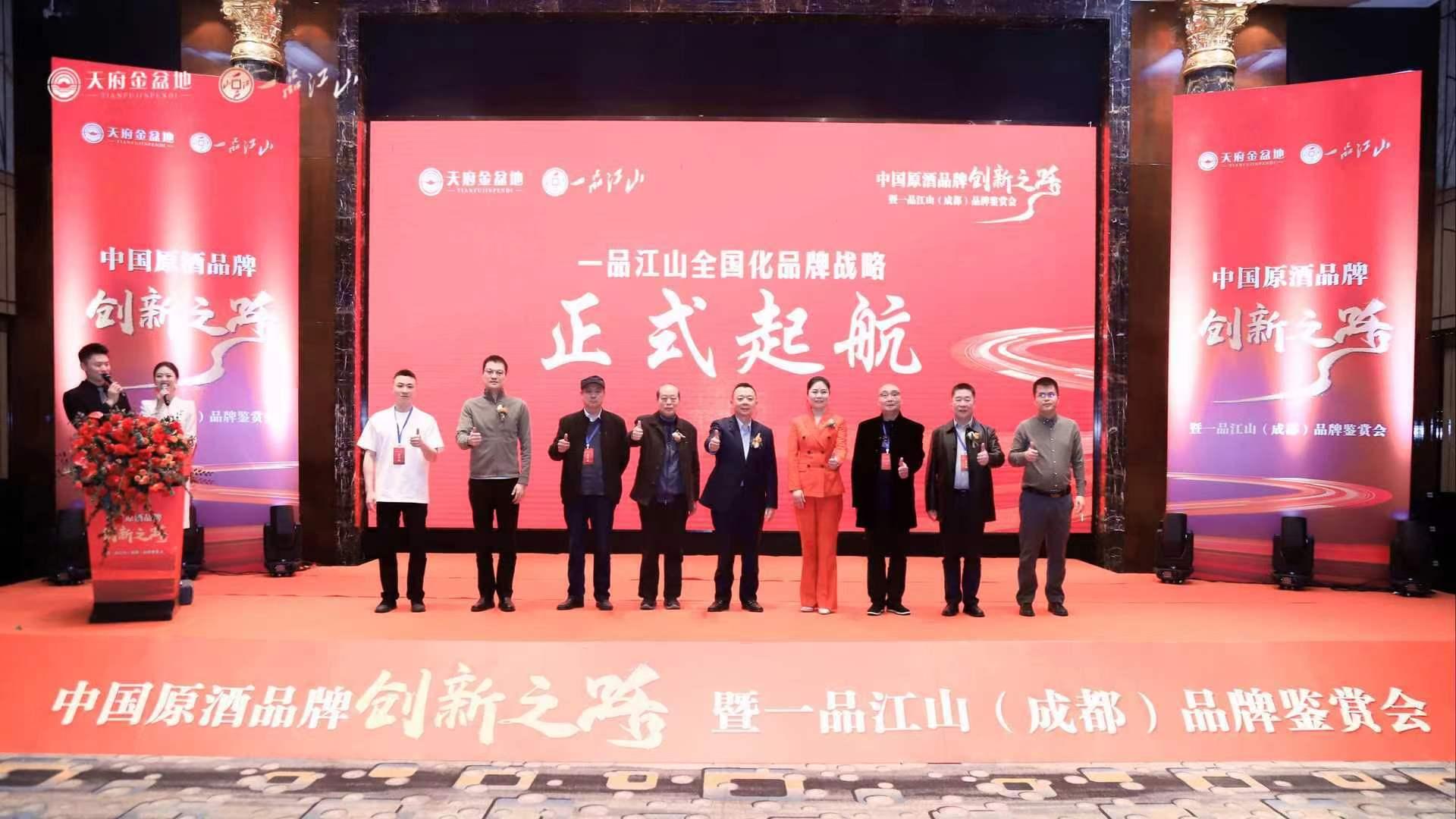 第二大酿酒企业国台酒,两大集团合作历程回顾