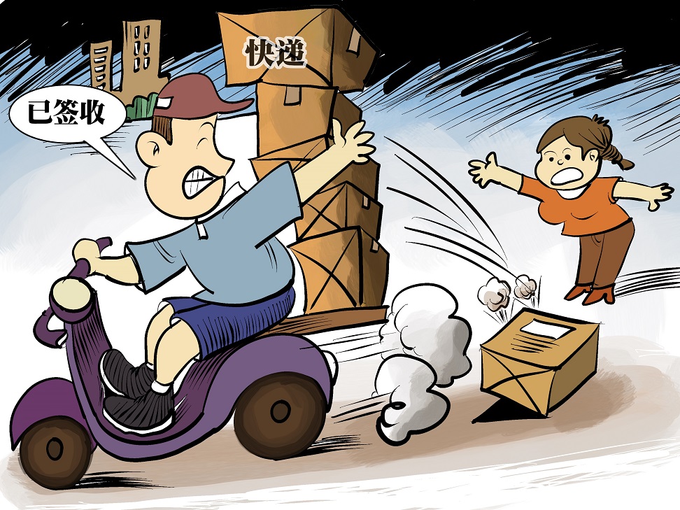 双11快递丢失是真的吗,你的双11快递被弄丢了吗