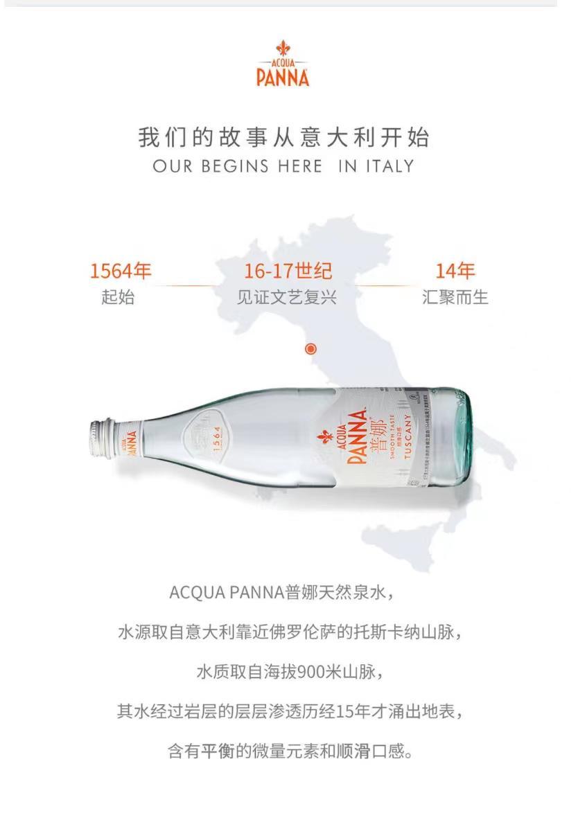 普娜亚硝酸盐,普娜气泡水被污染了吗